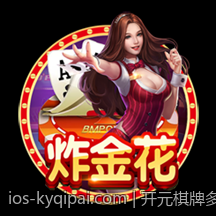 开元棋牌多样个性化设置选项