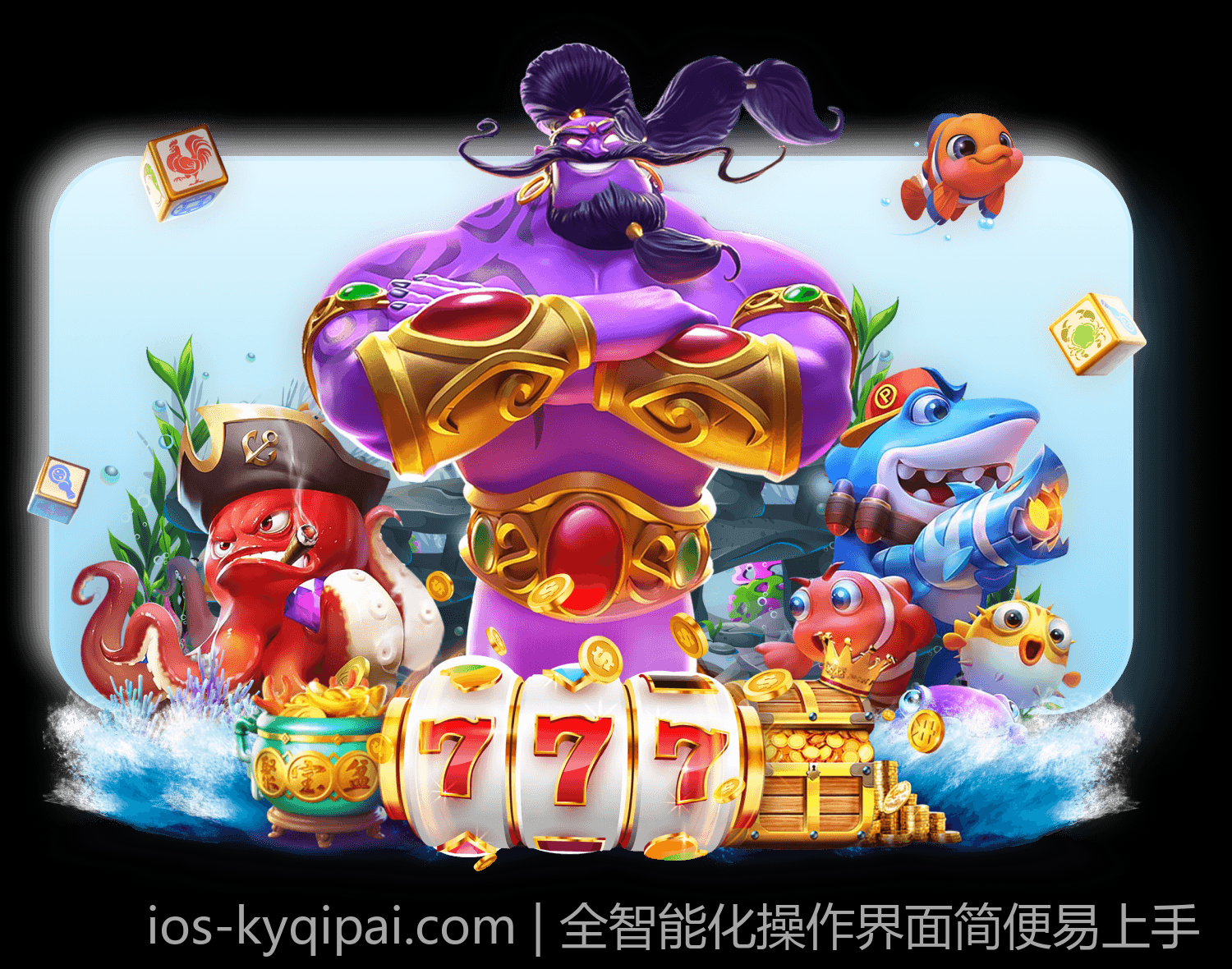 全智能化操作界面简便易上手