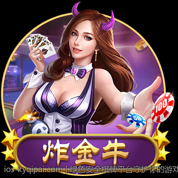 绿色安全棋牌平台守护你的游戏权益