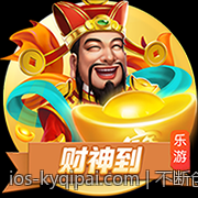 不断创新玩法保持游戏新鲜感