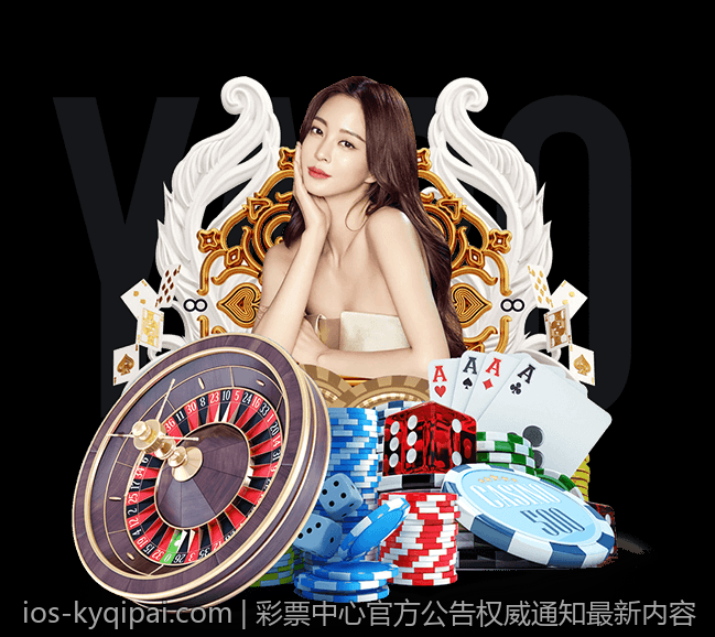 彩票中心官方公告权威通知最新内容