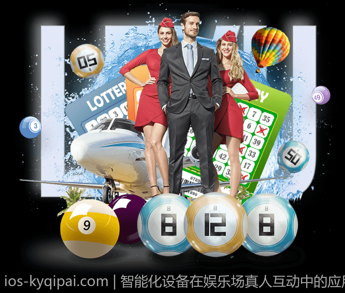 智能化设备在娱乐场真人互动中的应用现状