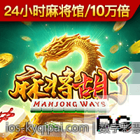 数字彩票追号软件免费版操作示范视频