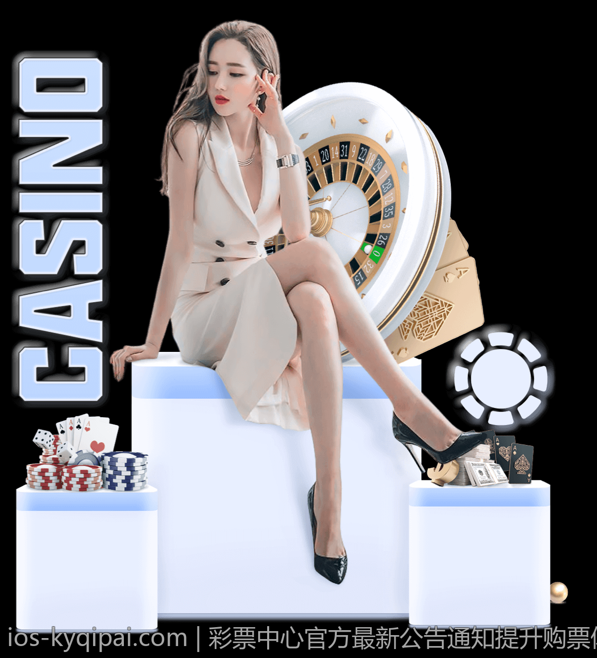 彩票中心官方最新公告通知提升购票体验的创新措施