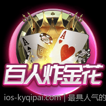 最具人气的真人视讯在线娱乐平台，尽情互动体验