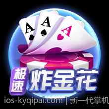新一代掌机硬件配置与性能表现分析