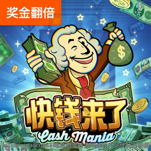 电竞夏季转会期战队人员优化升级新趋势