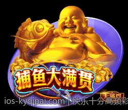 快乐十分高频彩票开奖直播社区互动交流
